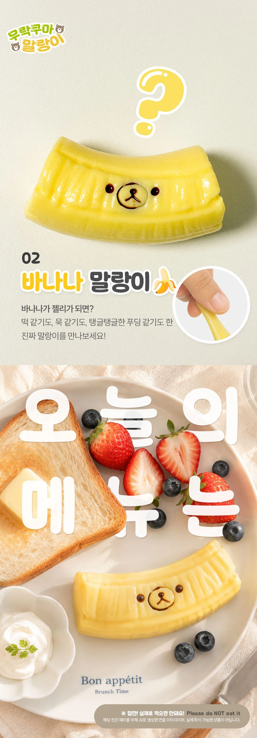 곰돌이 말랑이 스퀴시 스트레스 해소 촉감 모찌 장난감 상세5
