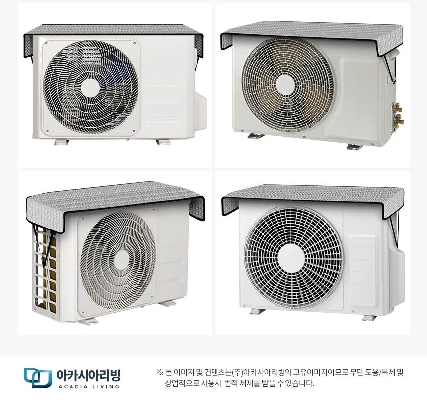 보급형 에어컨실외기커버 덮개 가리개 가림막 그늘막 상세4