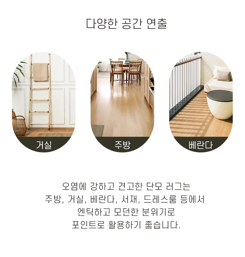 북유럽 페르시안 단모 거실 러그 카페트 바닥 매트 상세4