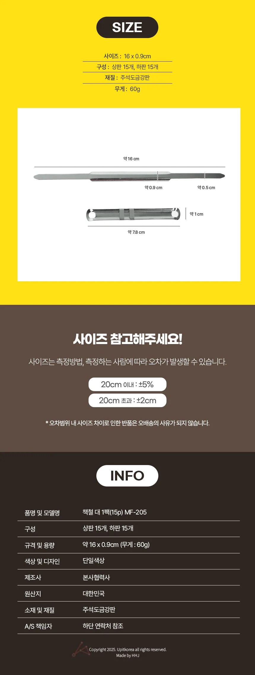 파일철 7cm 15p 계약서철 문서정리 서류정리 상세2