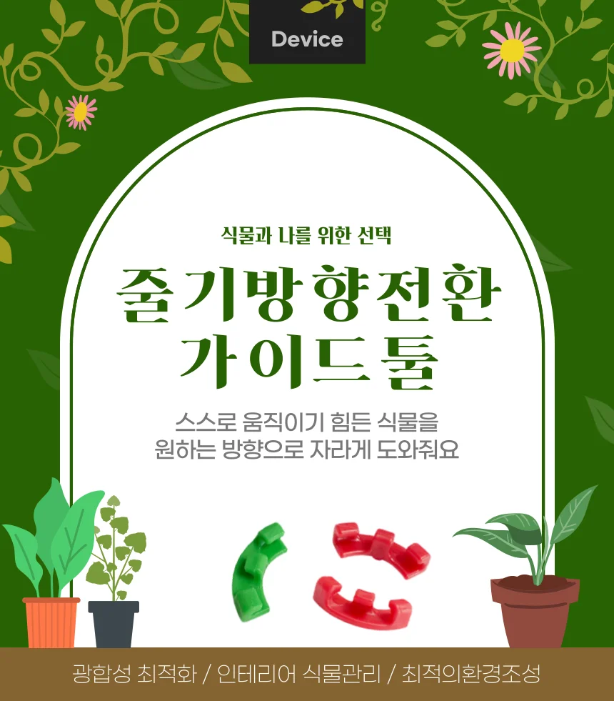 파스텔 실내화 거실 슬리퍼 욕실화 상세1