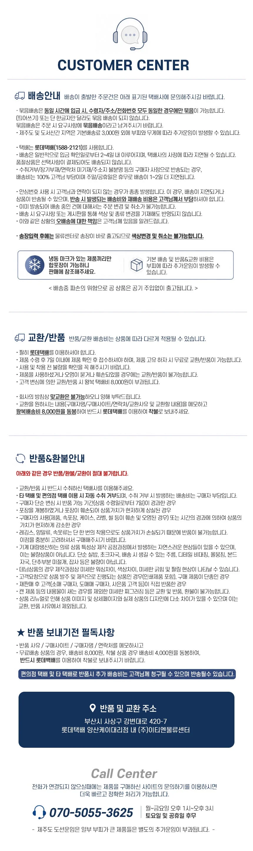 얼굴몸비누 비누답례품 목욕비누 비누 100g 4개 상세2