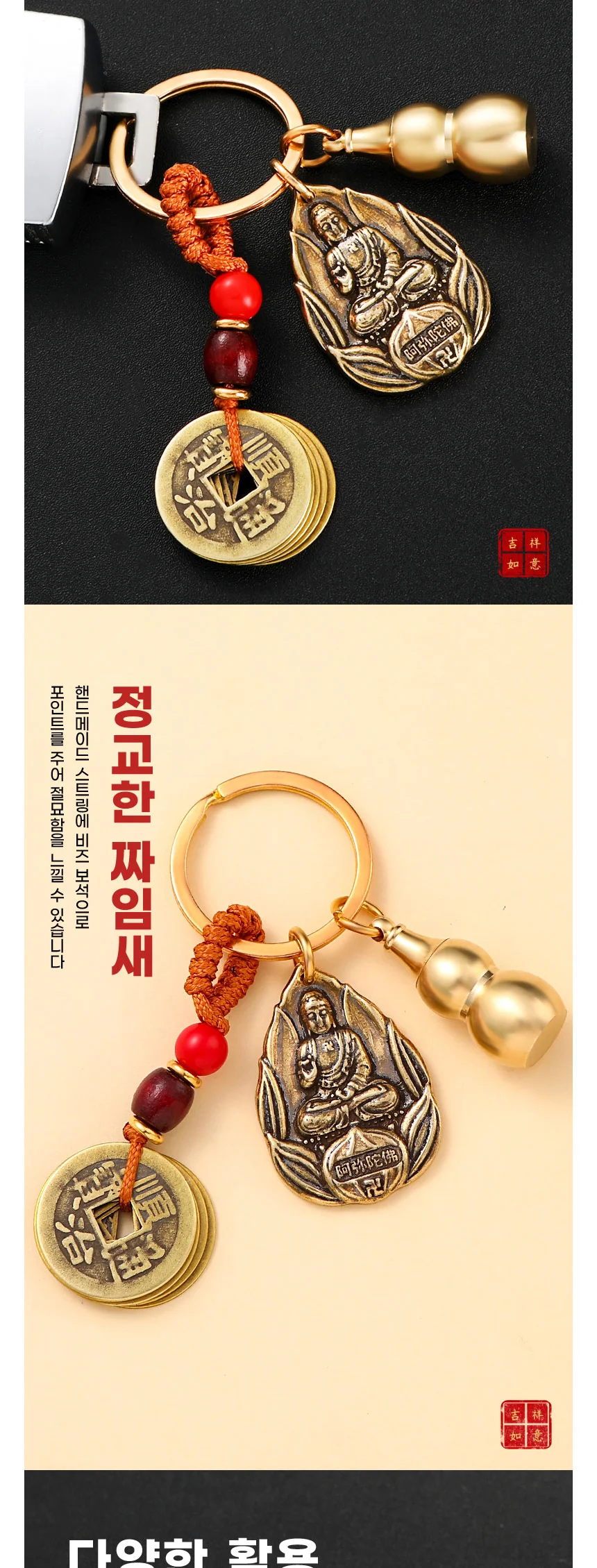천수관음보살 이지 상세4