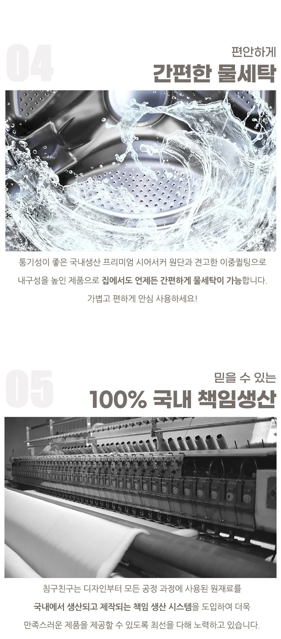 풍기인견 여름 홑이불 매트 베개 커버 패드 침구 세트 상세5