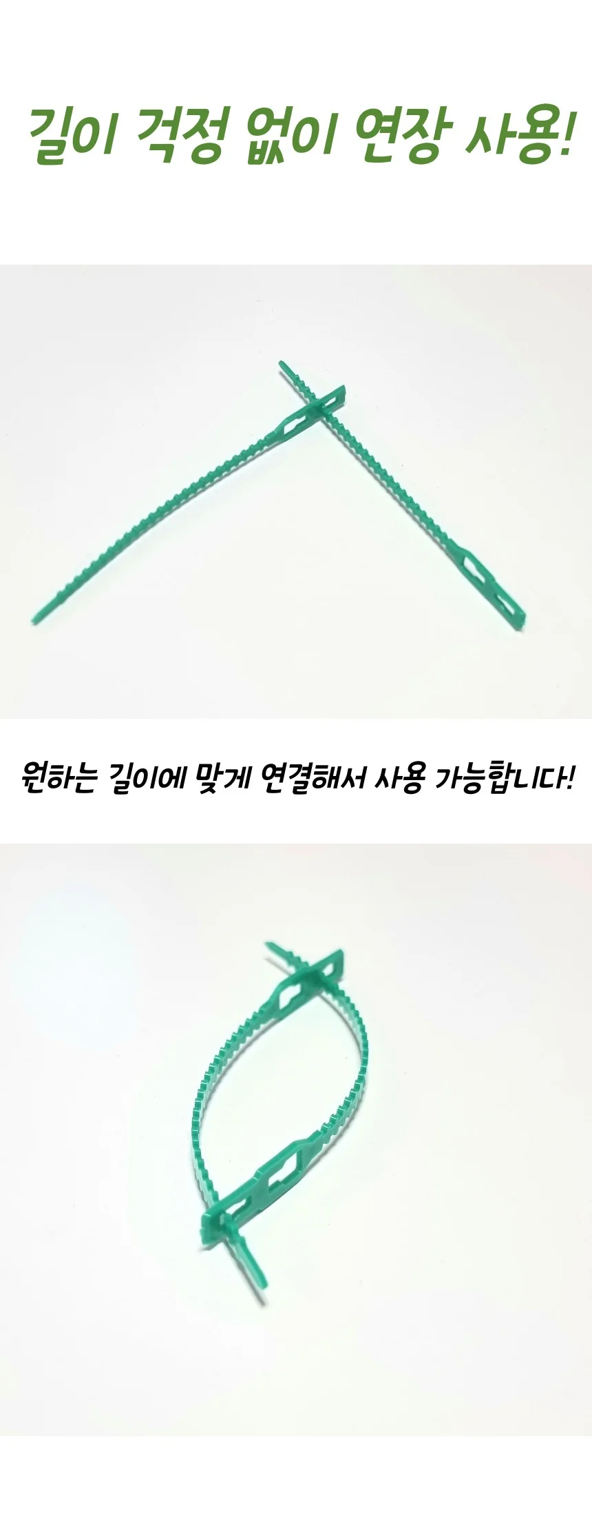 원예 공예 부자재 식물 보호 플라스틱 넥타이 케이블 100개입 상세5