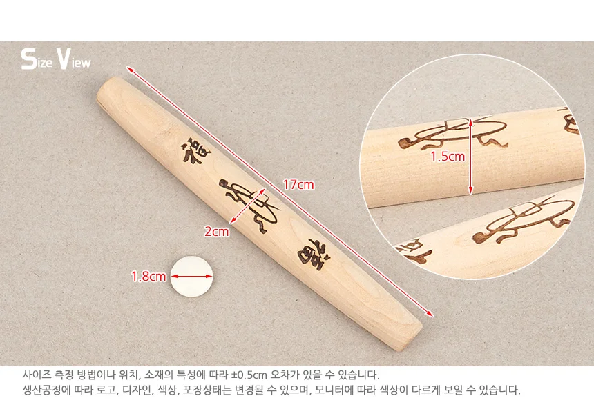 윷놀이 세트 감성캠핑 민속놀이 여행용품 추석 민속품 상세9