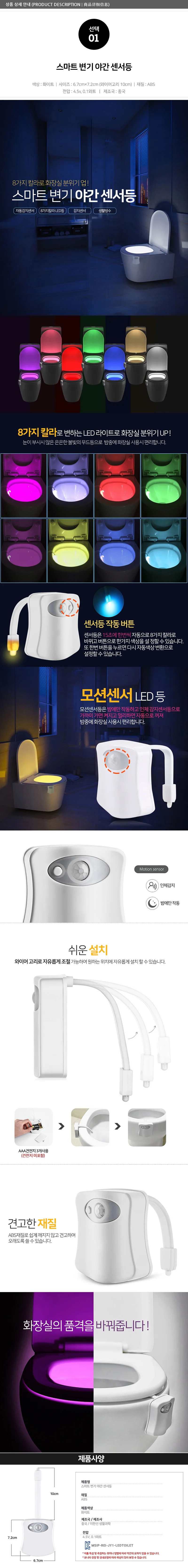 욕실용품 욕실등 취침등 무드등 led 스탠드 조명 상세5