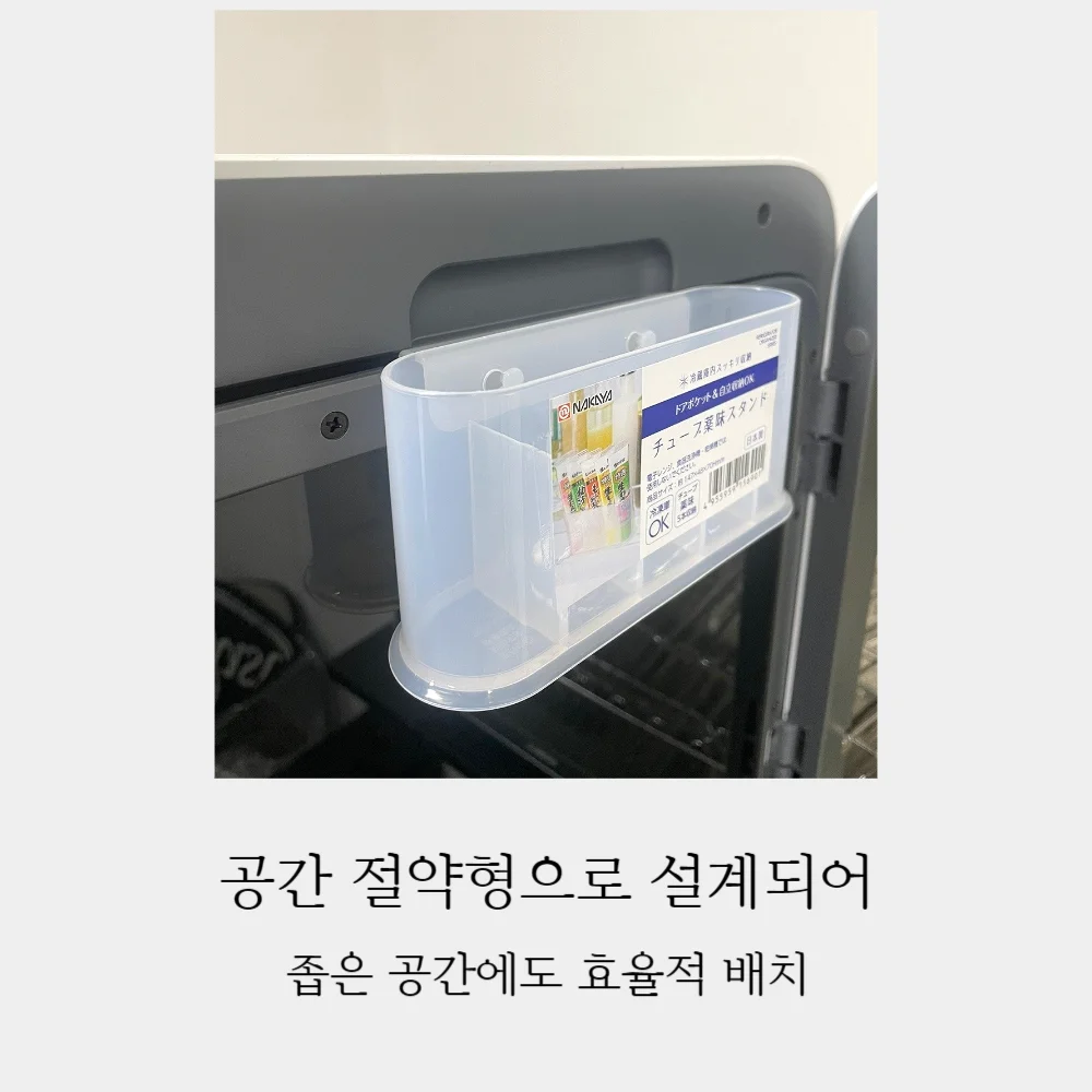 냉장고수납트레이 서랍형수납함 냉장고서랍정리 상세4
