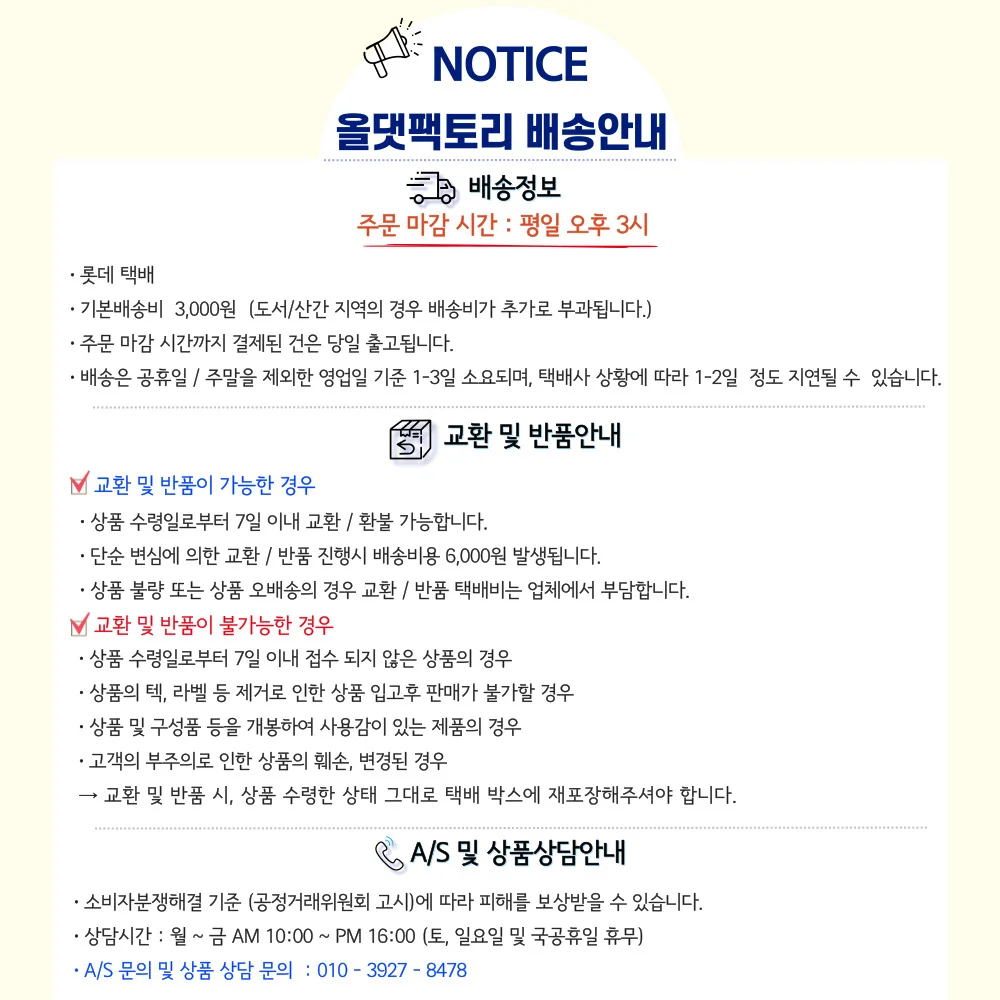 캐릭터 골프티 상세1