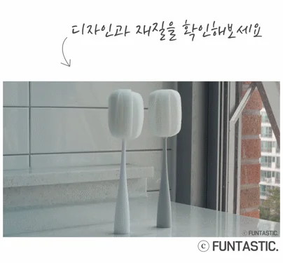 텀블러 젖병 컵 스펀지 펌킨 세척솔 브러쉬 상세1