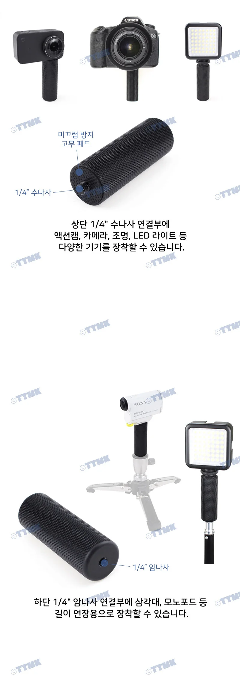 카메라 미니 핸들 그립 셀카봉 모노포드 액션캠 조명 상세4