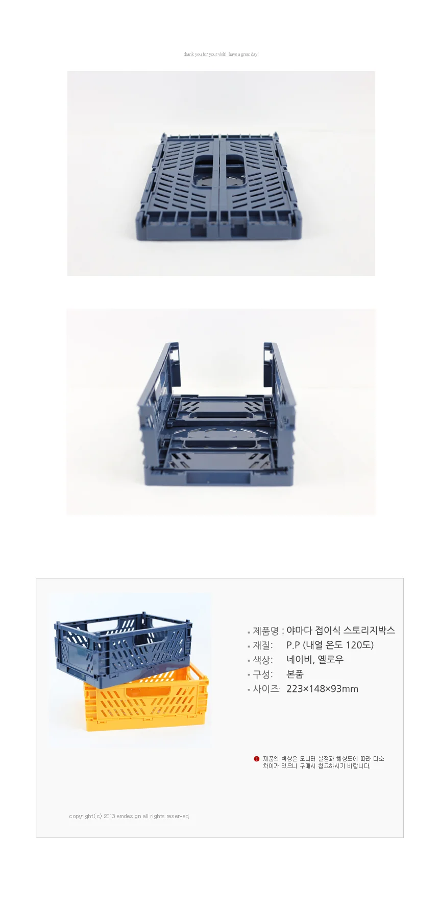 미니 스토리지 박스 네이비 수납함 접이식상자 폴딩박스 상세4