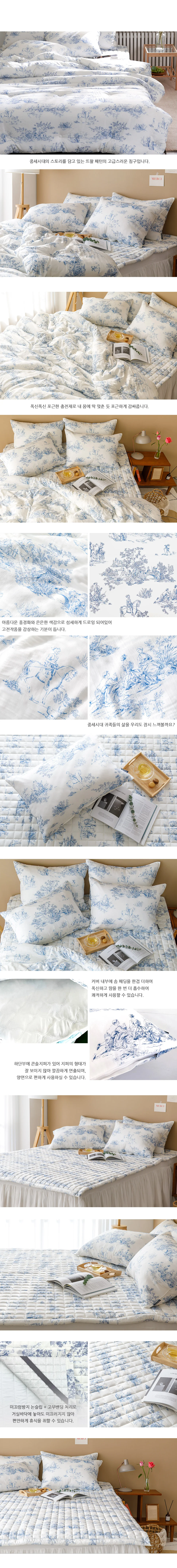 소소한습관 도매 이불패드세트 엘레강스 킹킹 상세4