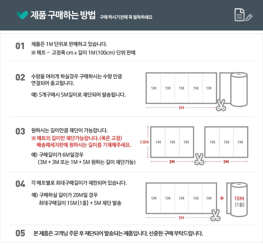 야자수매트 120cm 바닥깔개 코코넛 발매트 야자 깔판 출입구 야외 상세3