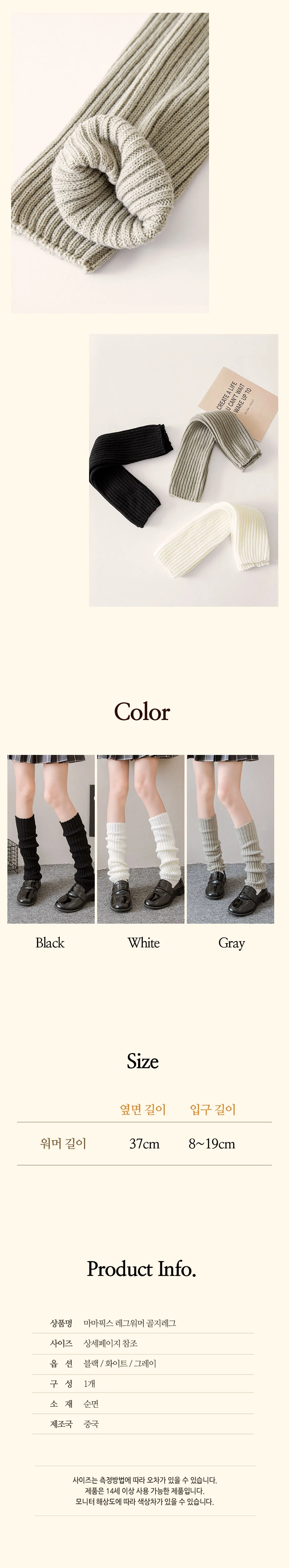 발레무용댄스다리커버 겨울양말 발목토시 발토시 수면발토시 워머양말 상세이미지