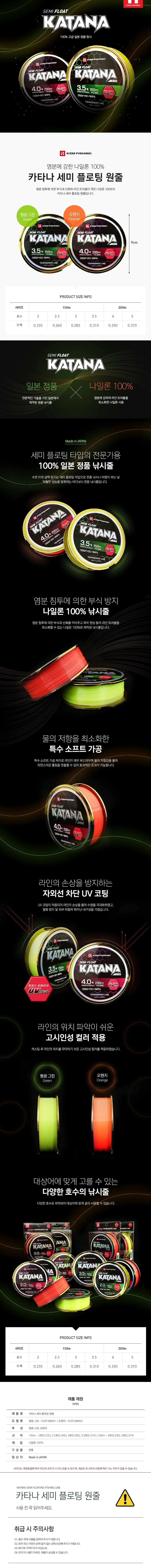 바다 낚시대 원줄 플로팅 원줄 낚시줄 형광 그린 4.0 상세2