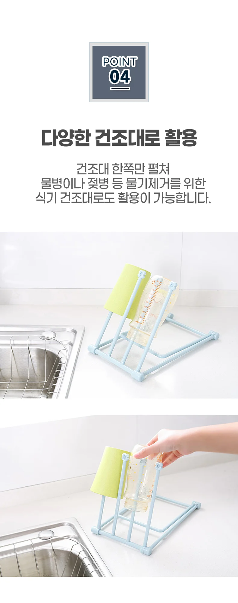 미니행주건조대 주방 싱크대 수세미 행주 걸이 미니 접이식 건조대 상세5