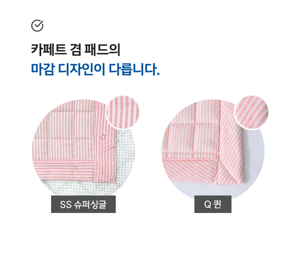 월드리아 르블랑 소프트마이크로 차렵이불&카페트 2color 상세5