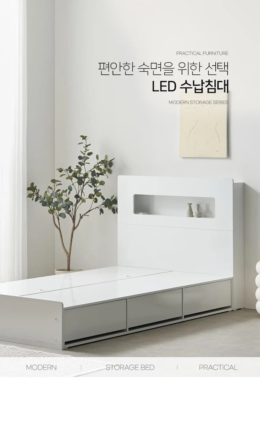 가구산책 LED 벙커침대 프레임SS H291 상세2