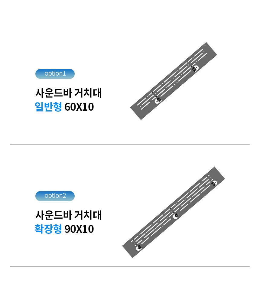 셋탑박스 사운드바 공유기 티비 모니터 정리함 수납 무타공 상세2