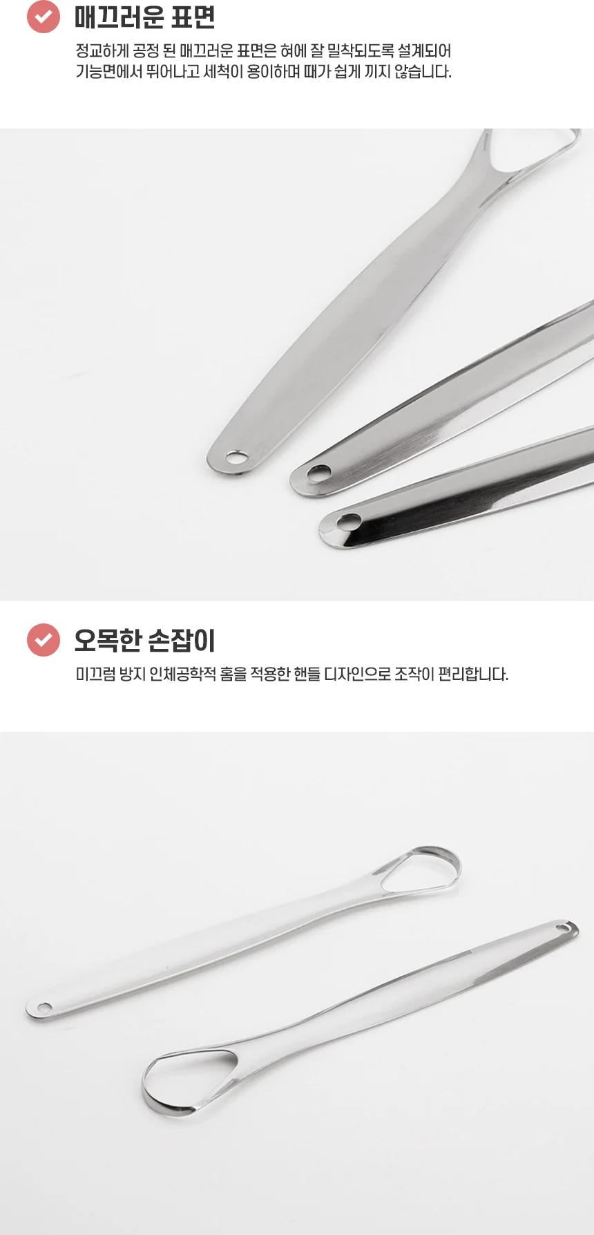 스텐 혀클리너 구강 위생 제거 백태 관리 용품 상세7