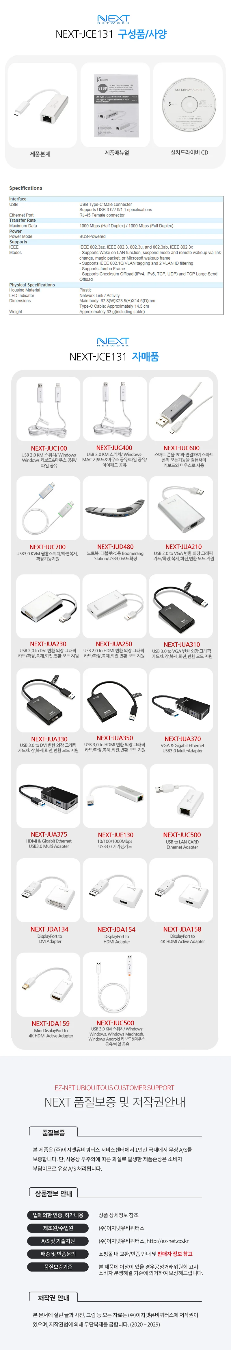 c 타입 이더넷 usb c 타입 랜 카드 외장 맥북 노트북 유선 상세4