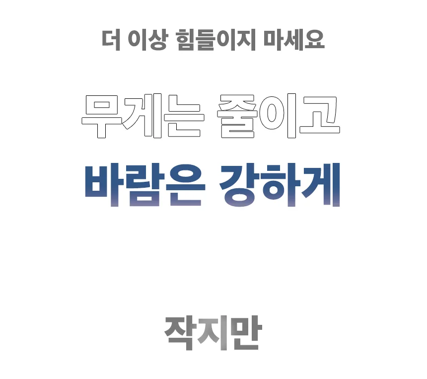 에어블랑 초강력 무선 에어건 멀티팩 8종노즐 상세4