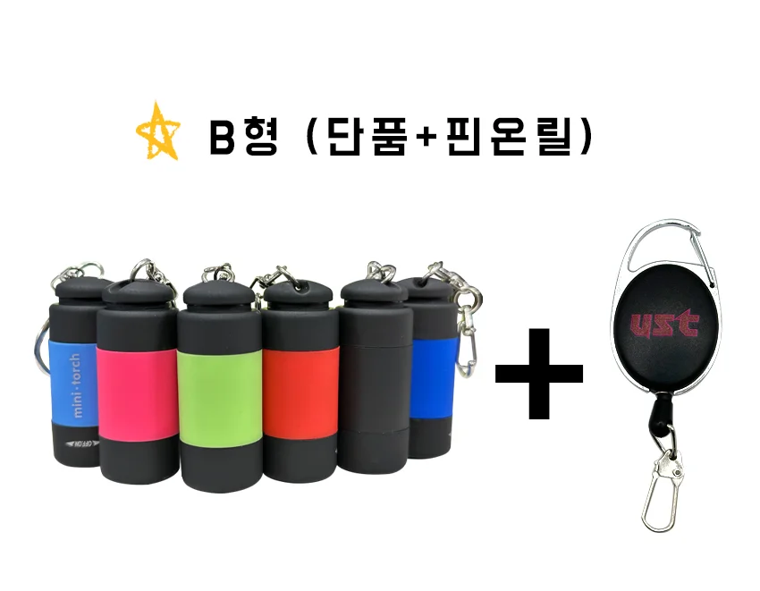 UST 축광 후레쉬 UV플래시 USB 미니 충전식 에기 축광기 상세5