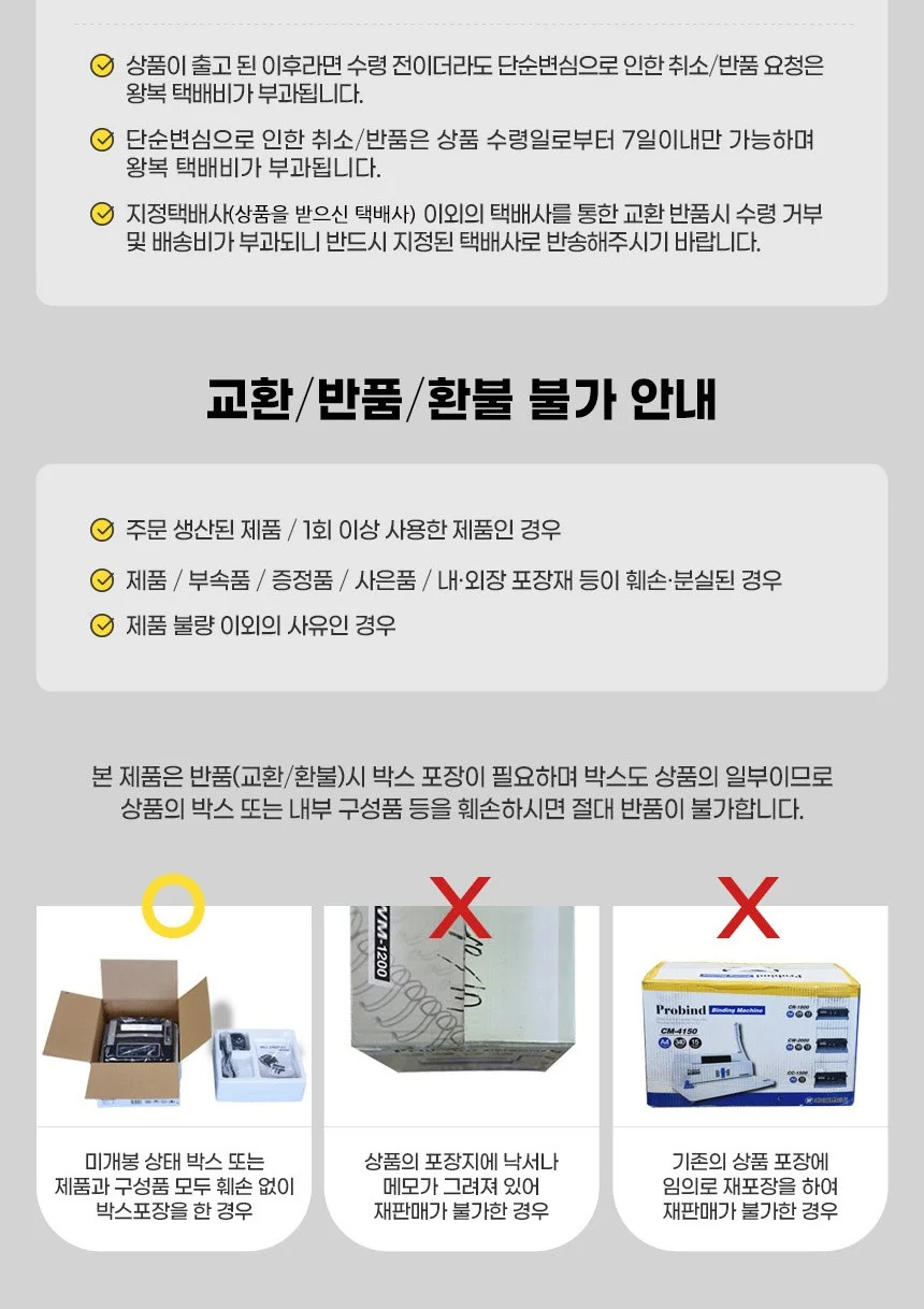 제본 스프링 와이어링 철 3대1 14.3mm 250개 와인 철링 금속링 제본링 상세5