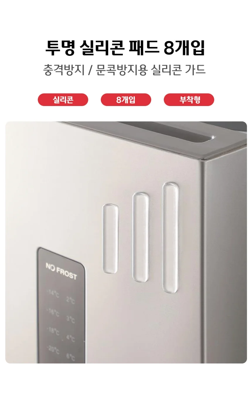 문쾅방지 사각 투명 실리콘 패드 보호대 상세1