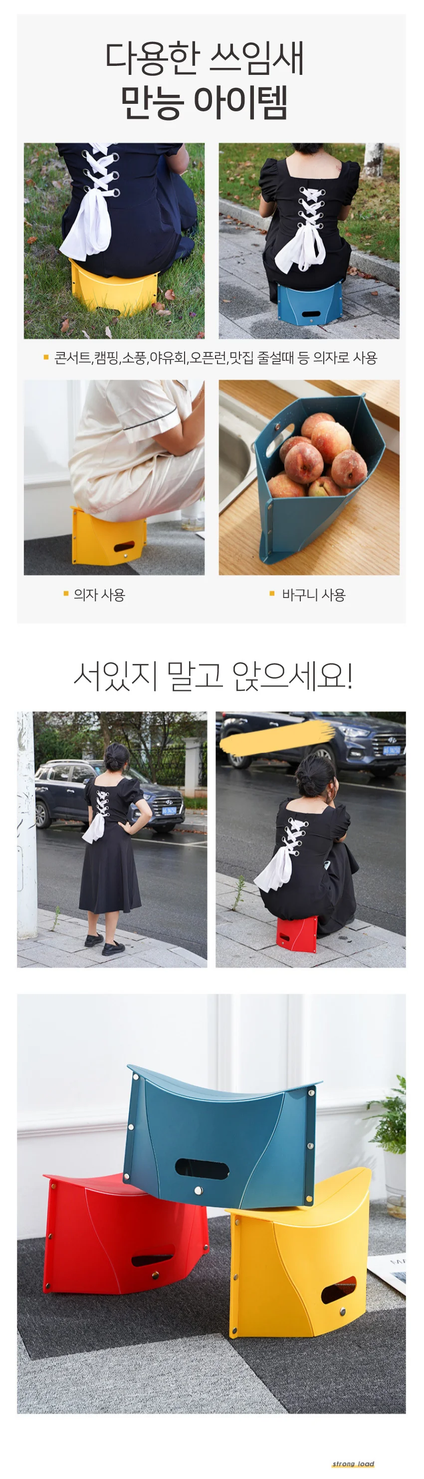 초박형 휴대용 접이식 의자 미니 스툴의자 에버랜드 줄서기 상세2
