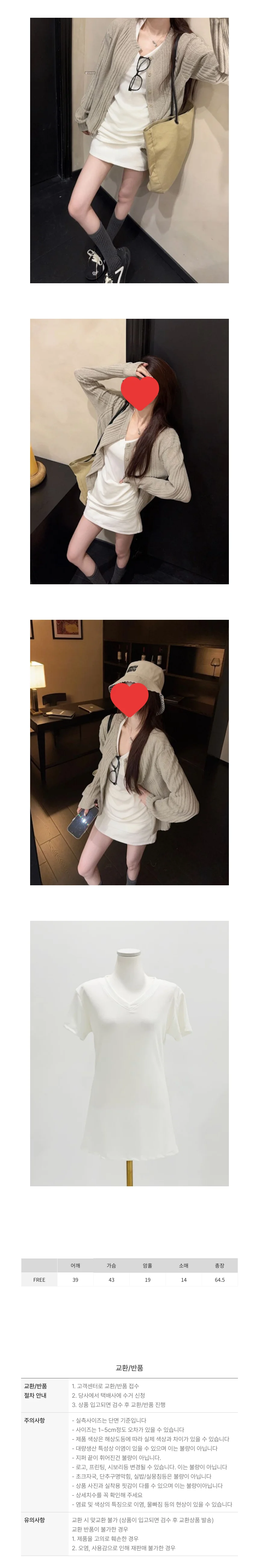 여성 브이라인 여유핏 티셔츠원피스 상세2