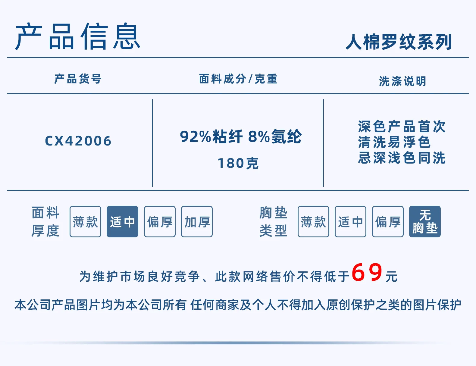 아이두 레이온 리브드 요가복 여성 루즈핏 오프숄더 상세1