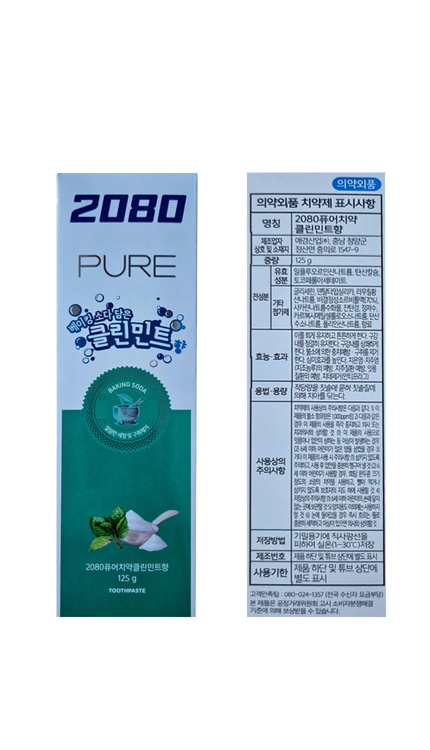 2080 클린민트치약 125g 1개 데일리 구강관리 상세1