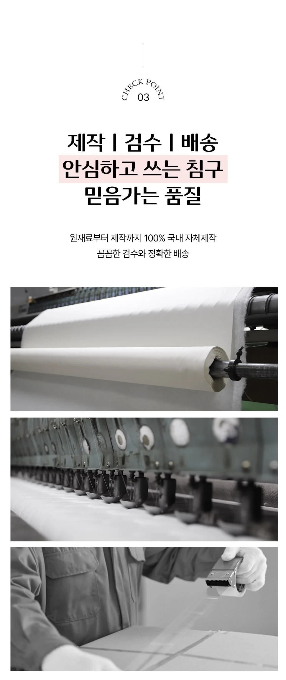 월드리아 플라워가든 루비아 모달 침구 카페트겸패드 이불 상세5