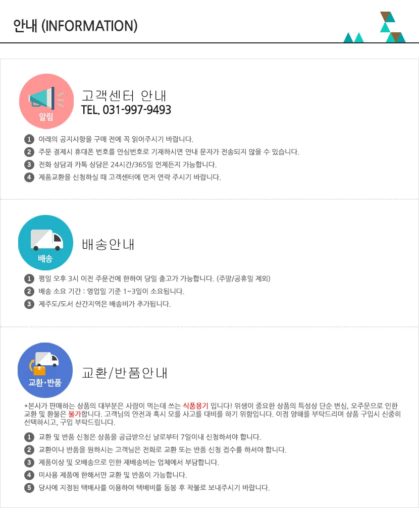 30파이 물통뚜껑 물통마개 100개 세트 플라스틱병뚜껑 상세3