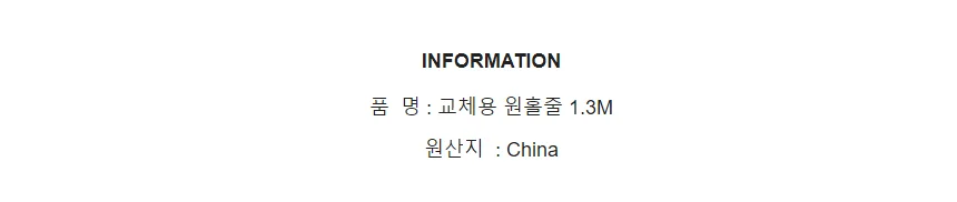 교체용 원홀줄 주방 수도 수전 싱크대 수도꼭지 교체 부속품 상세1