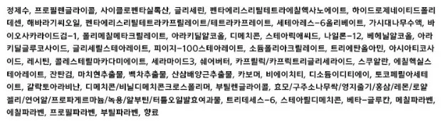 지리산 대나무 수액 발효 한방 성분 여성 에센스 45ml 상세2