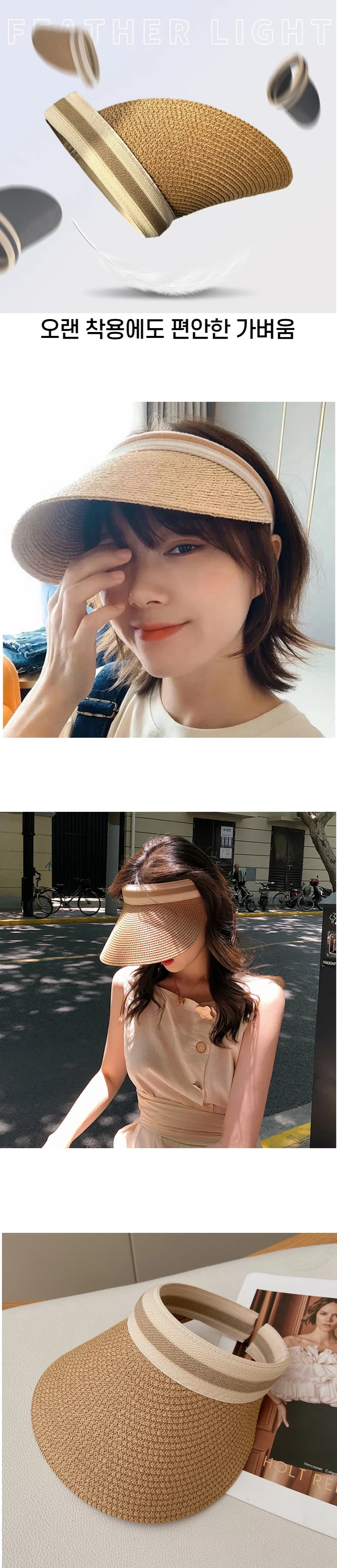 여성용 라탄 썬캡 브라운 상세2