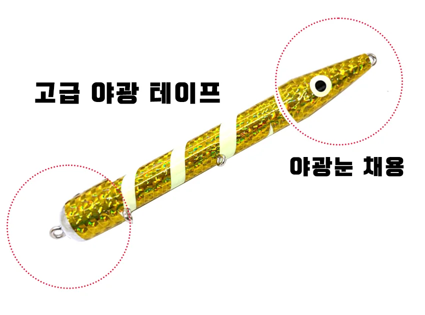 대구메탈 낚시봉돌 야광 홀로그램 400g 450g 520g 상세4
