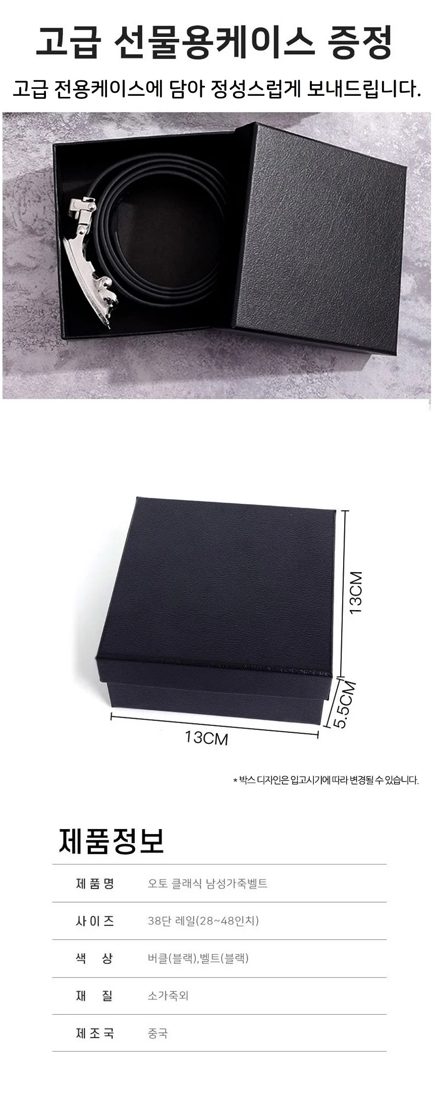 루미나D 벨트 28-48inch 천연소가죽 캐주얼 블랙버클 데일리 상세2