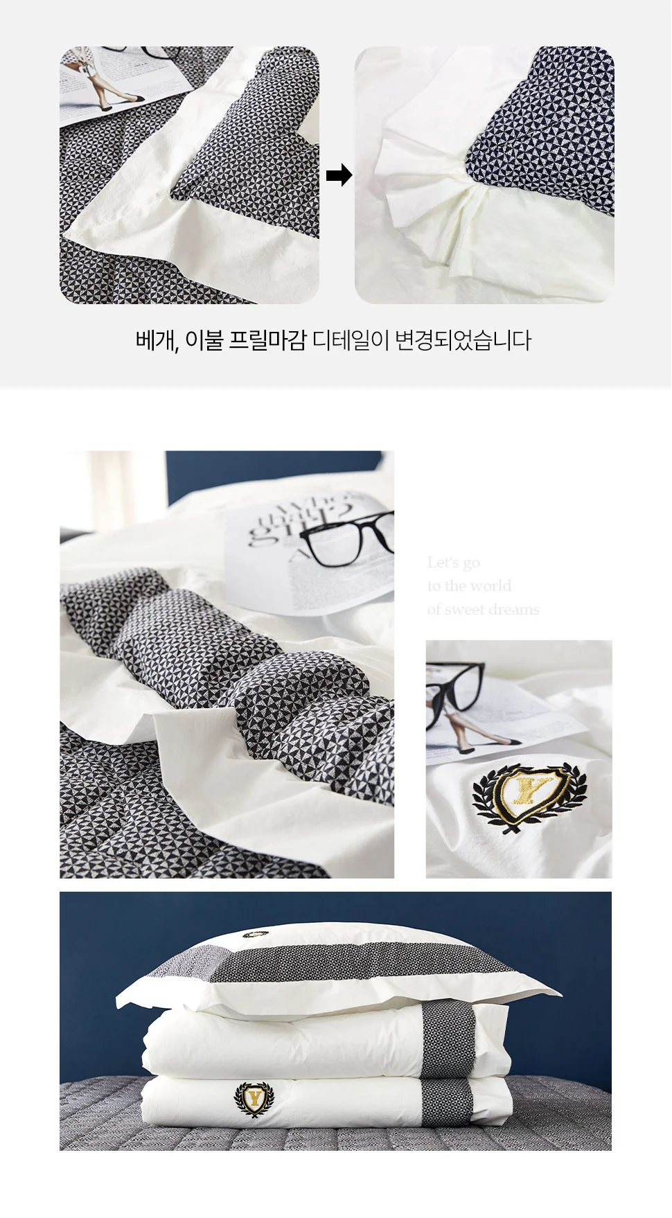 소소한습관 베개커버 호텔라인 고밀도 60수 50 70 상세3