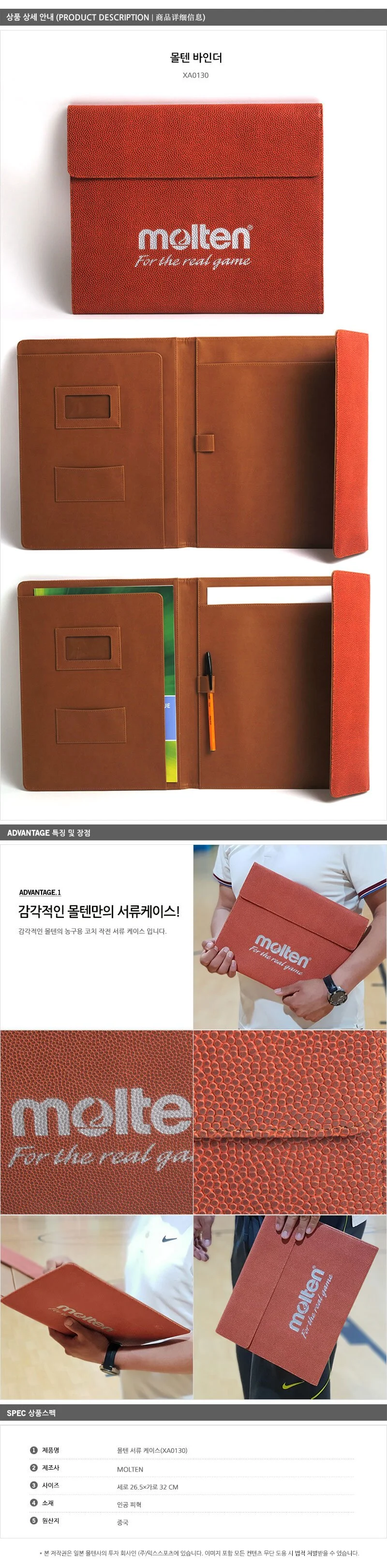 갈색 작전판 서류 케이스 작전서류케이스 파일철 상세1