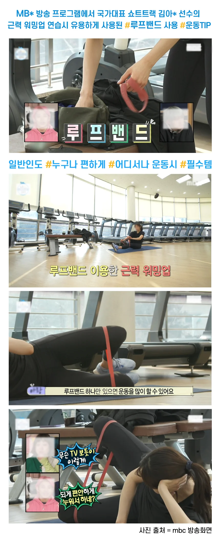 Letsfit 루프밴드 라텍스 탄력 밴드 5단계 5종 세트 상세1