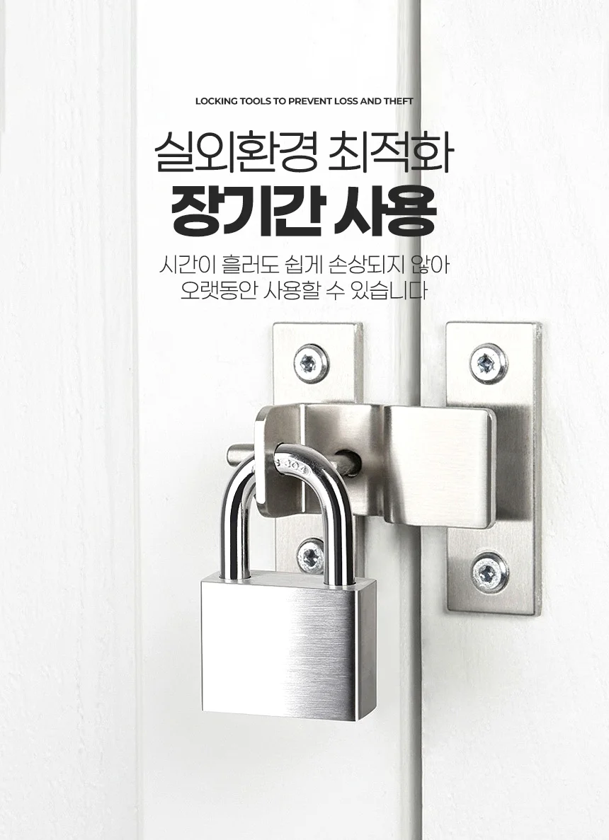 잠금장치 자물쇠 현관문 사물함 고리형 방청 열쇠 세트 상세4