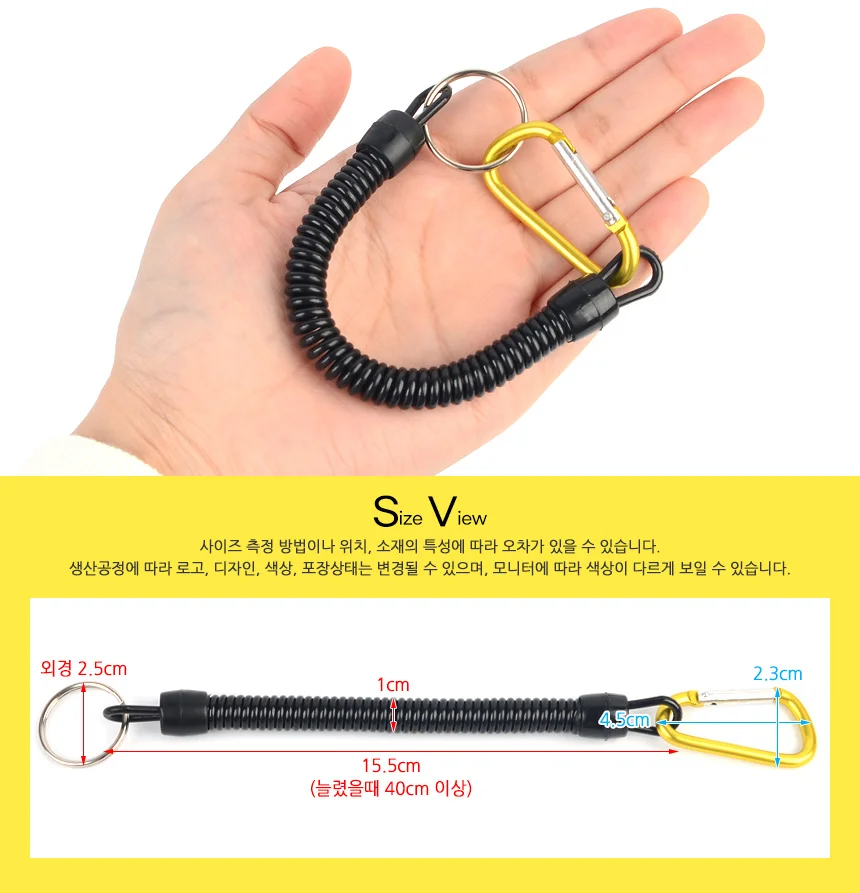스프링 스트랩 비너 상세5