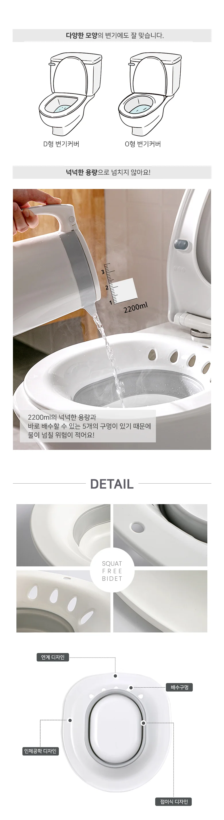 좌욕기 대야 의자 좌욕 좌욕탕 상세3