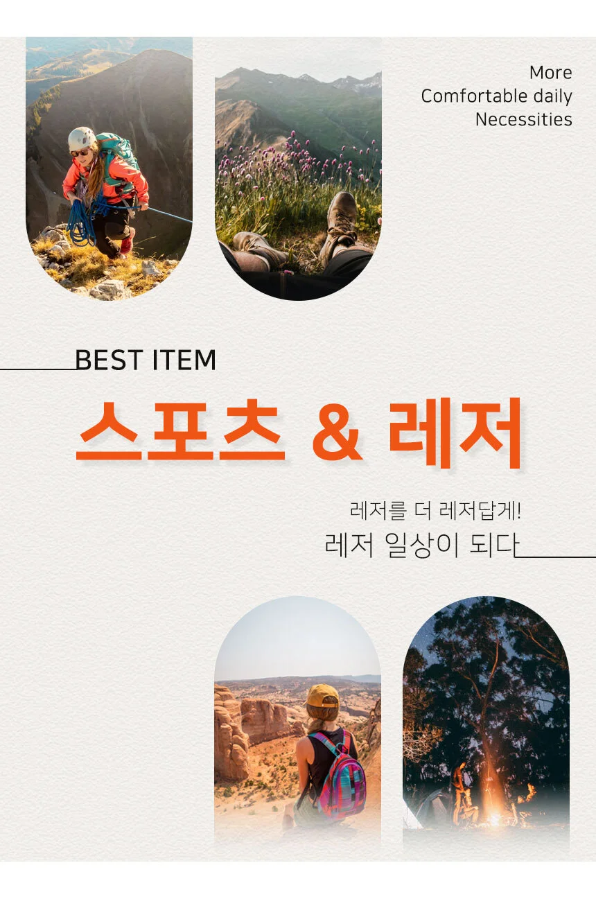 비상용 은박 담요 상세1