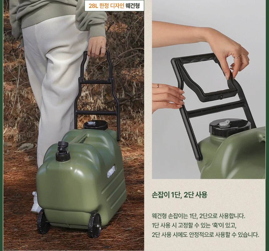 캠핑물통 대용량물통 말통 수도꼭지 워터저그 대용량 상세5