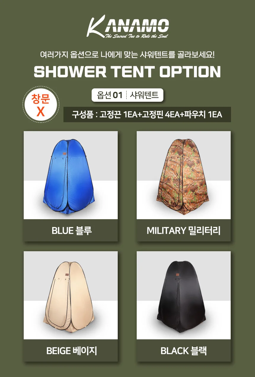 원터치 샤워텐트 화장실텐트 캠핑 낚시텐트 간이탈의실 상세2